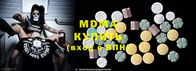 наркотики  Любим  MDMA молли 