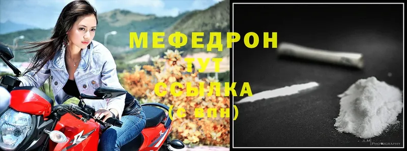 ОМГ ОМГ зеркало  Любим  Меф mephedrone 